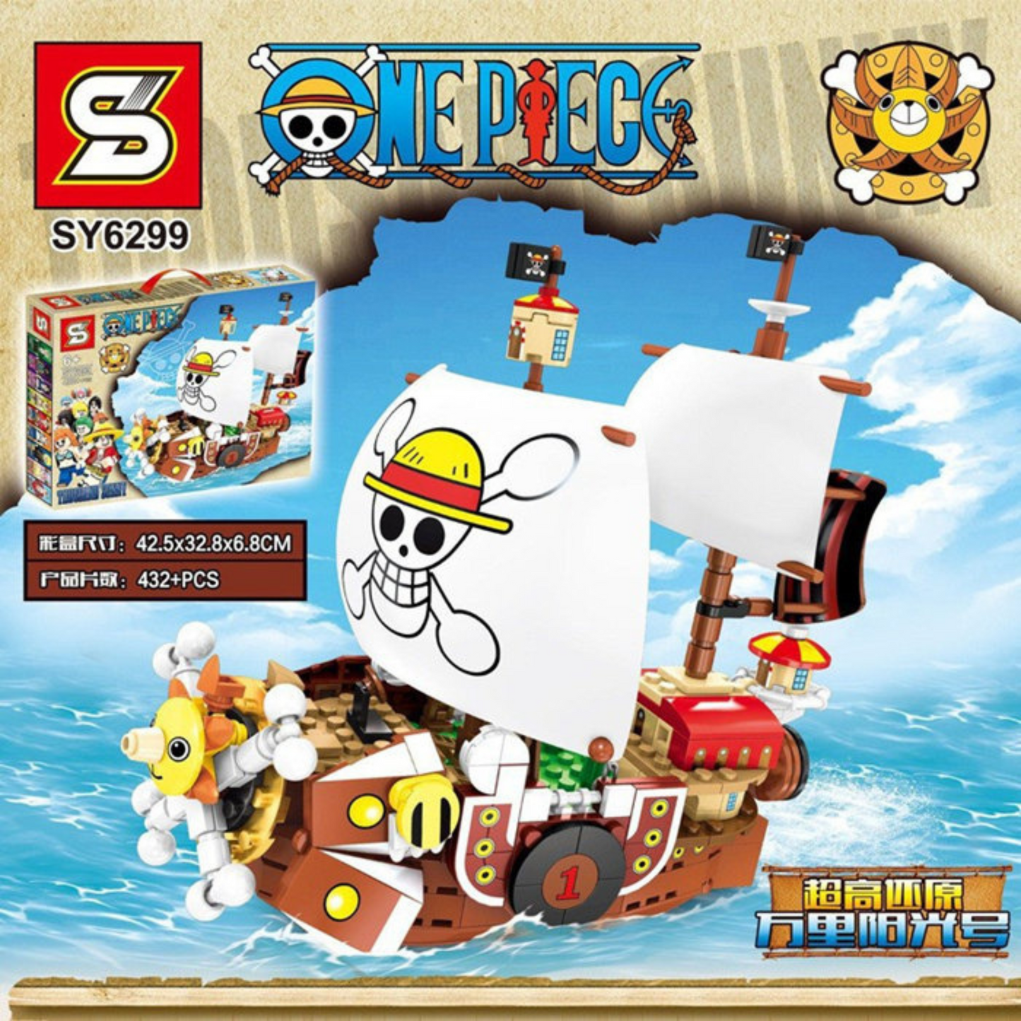 Thousand Sunny - Loz Ideas®