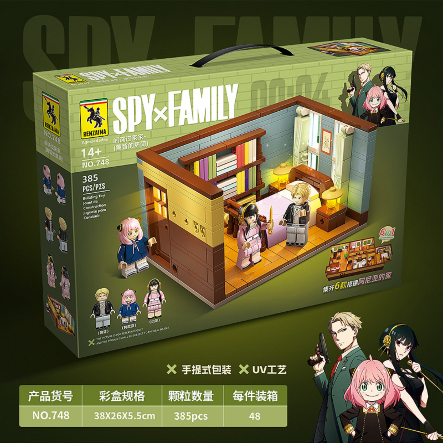 Spy Family - Loz Ideas®